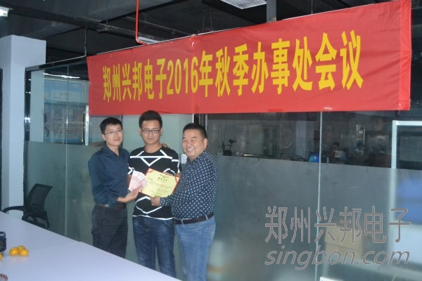 為技術競賽一等獎獲得者武漢辦展工頒發證書和獎金