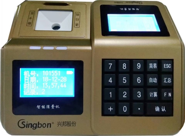 掃碼售飯機(jī)、掃碼消費(fèi)機(jī)、掃碼收款機(jī)
