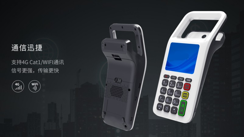 移動(dòng)式刷卡掃碼支付終端，移動(dòng)式食堂售飯機(jī)，美食城收款機(jī)