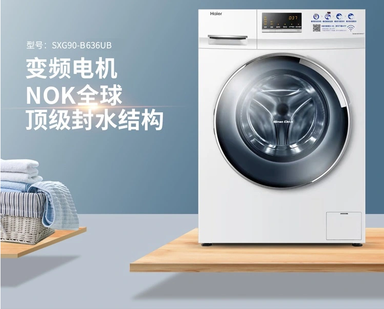 興邦校園自助洗衣機(jī)