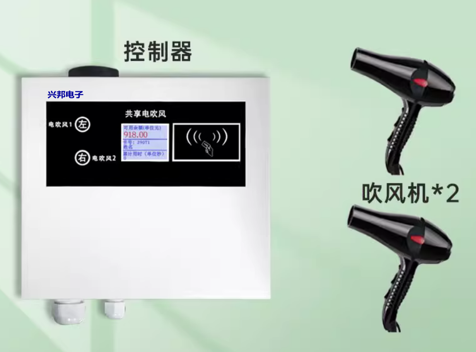 1762484695465064.png 吹風機_conew1.png